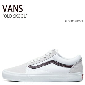 VANS バンズ スニーカー OLD SKOOL VN0A5KRSSNS オールドスクール WHITE BROWN ホワイト ブラウン メンズ レディース 男性用 女性用 男女兼用【中古】未使用品