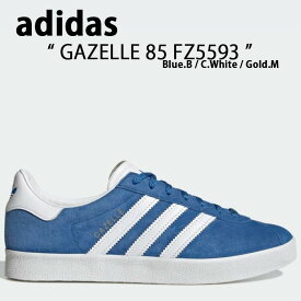 adidas Originals アディダス オリジナルス スニーカー FZ5593 Gazelle 85 ガゼル 85 BLUE White Gold ブルー ホワイト ゴールド 本革 レザー メンズ レディース 男性用 女性用 男女共用【中古】未使用品