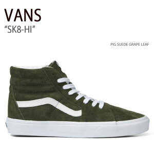 VANS oY Xj[J[ SK8-HI PIG SUEDE GRAPE LEAF VN0A4BVT50K XP[gnC Y fB[X jp p jp