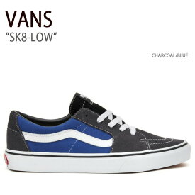 VANS バンズ スニーカー SK8-LOW CHARCOAL BLUE VN0A5KXD10U スケートロウ メンズ レディース 男性用 女性用 男女兼用【中古】未使用品