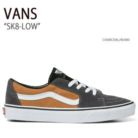 VANS バンズ スニーカー SK8-LOW CHARCOAL KHAKI VN0A5KXDALQ スケートロウ メンズ レディース 男性用 女性用 男女兼用【中古】未使用品