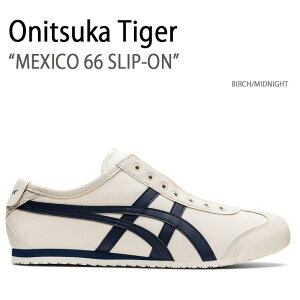 Onitsuka Tiger IjcJ^CK[ Xj[J[ MEXICO 66 SLIP-ON BIRCH MIDNIGHT 1183A360.205 LVR66Xb| o[` ~bhiCg Y fB[X jp p