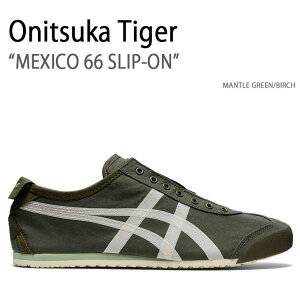 Onitsuka Tiger IjcJ^CK[ Xj[J[ MEXICO 66 SLIP-ON MANTLE GREEN BIRCH 1183B603.301 LVR66Xb| }gO[ Y fB[X jp p