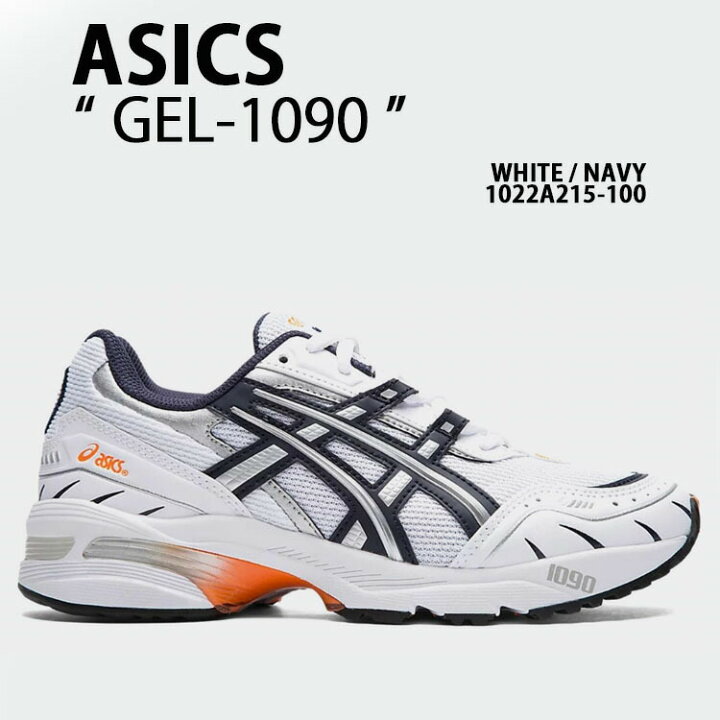 gel 1090 asics