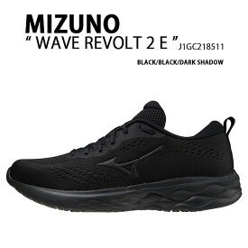 Mizuno ミズノ スニーカー WAVE REVOLT 2 E J1GC2218511 ウェーブリボルト ランニングシューズ BLACK SHADOW シューズ ブラック シャドウ メッシュシューズ メンズ レディース【中古】未使用品