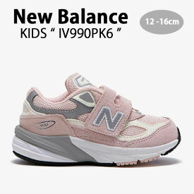 New Balance ニューバランス キッズ スニーカー NewBalance 990 PINK キッズシューズ ピンク グレー ベルクロ IV990PK6 ベビー用 キッズ用 子供用【中古】未使用品