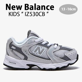 New Balance ニューバランス キッズ スニーカー NewBalance 530 GRAY キッズシューズ グレー IZ530CB ベビー用 キッズ用 子供用【中古】未使用品