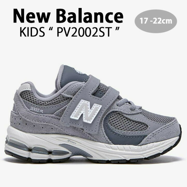 楽天市場】New Balance ニューバランス キッズ スニーカー NewBalance 