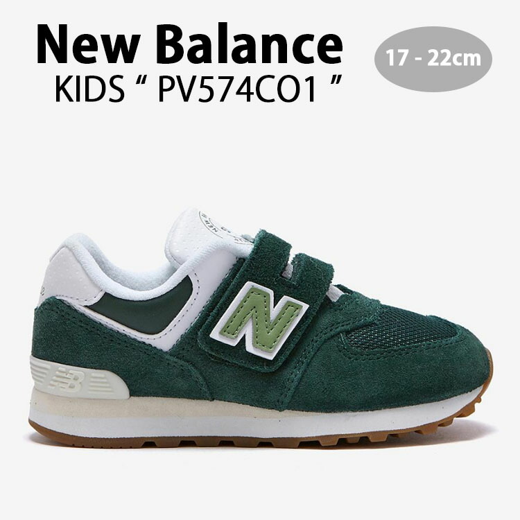 楽天市場】New Balance ニューバランス キッズ スニーカー NewBalance