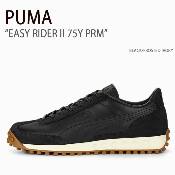 楽天市場】PUMA プーマ スニーカー EASY RIDER II 75Y PRM PURE BLACK 