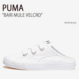 PUMA プーマ スニーカー BARI MULE VELCRO WHITE BLACK バリミュールベルクロ シューズ メンズ レディース 男性用 女性用 PKI39428901【中古】未使用品