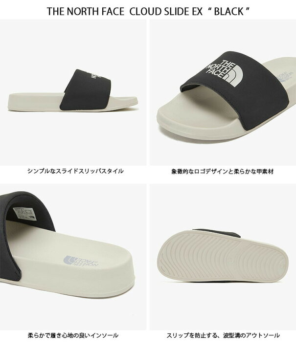 楽天市場】THE NORTH FACE ノースフェイス サンダル CLOUD SLIDE EX 
