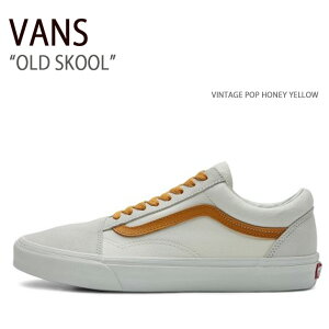 VANS バンズ スニーカー OLD SKOOL VINTAGE POP HONEY YELLOW VN0005UFBLS オールドスクール ビンテージポップハニーイエロー メンズ レディース 男性用 女性用