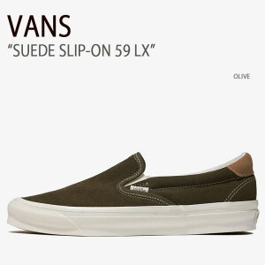 VANS oY Xj[J[ SUEDE SLIP-ON 59 LX OLIVE VN0007QEOLV XG[hXb|59LX I[u Y fB[X jp p
