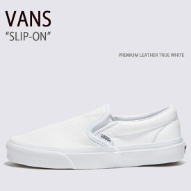 VANS バンズ スニーカー SLIP-ON PREMIUM LEATHER TRUE WHITE VN0A5AO8W00 スリッポン メンズ レディース 男性用 女性用【中古】未使用品