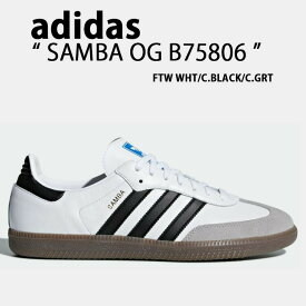 【即納商品あり/国内配送】adidas アディダス スニーカー SAMBA OG B75806 サンバ オリジナル WHITE BLACK シューズ レザーアッパー 本革 フットウェアホワイト コアブラック ガムラバーソール メンズ【中古】未使用品