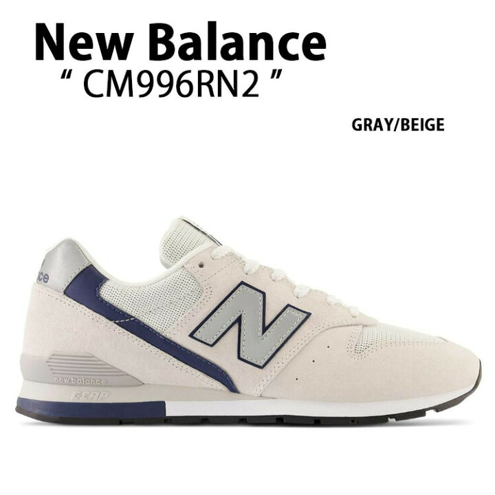 楽天市場】New Balance ニューバランス スニーカー CM996RN2 BEIGE 
