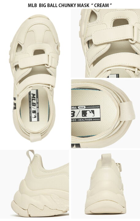 楽天市場】MLB エムエルビー サンダル MLB BIG BALL CHUNKY MASK CREAM  
