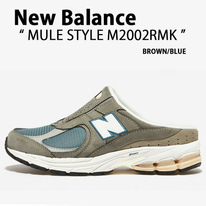 楽天市場】New Balance ニューバランス ミュール M2002RMK NEWBALANCE 