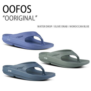OOFOS E[tHX T_ OORIGINAL WATER DROP OLIVE DRAB MOROCCAN BLUE ̌^T_ ̌` Jo[T_ V[Y Y fB[X jp p jp