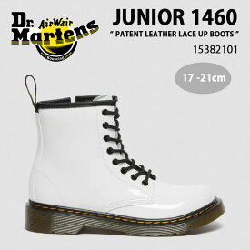 Dr.Martens ドクターマーチン キッズ ブーツ JUNIOR 1460 PATENT LEATHER LACE UP BOOTS LUCIDO+PATENT LAMPER 15382101 レザーシューズ 子供 キッズ シューズ ホワイト 白色 キッズ用 ジュニア用 子供用【中古】未使用品