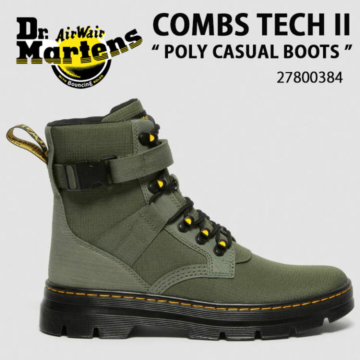 楽天市場】Dr.Martens ドクターマーチン ブーツ COMBS TECH MILLED 