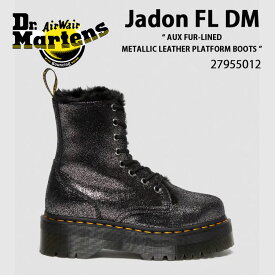 Dr.Martens ドクターマーチン ブーツ チャックブーツ JADON FAUX FUR-LINED METALLIC LEATHER PLATFORM BOOTS 27955012 BLACK Distressed Metallic ジェイドン メタリック レザー 8 ホール ブーツ 厚底 ブラック レディース【中古】未使用品