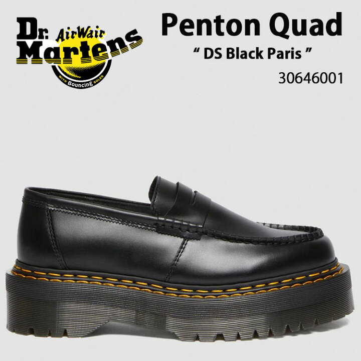 楽天市場】Dr.Martens ドクターマーチン ロファー Penton Quad DS 
