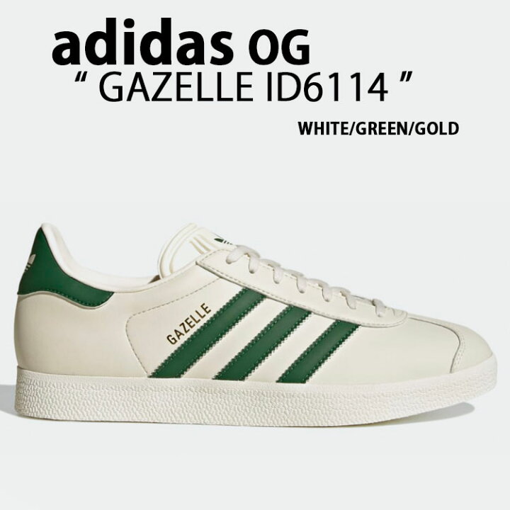 楽天市場】adidas originals アディダス スニーカー GAZELLE ID6114 