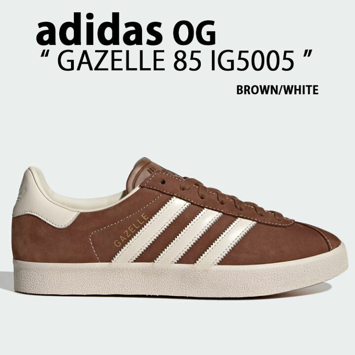楽天市場】adidas originals アディダス スニーカー GAZELLE 85 BROWN 