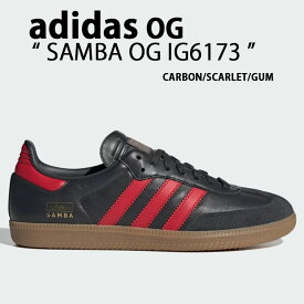 adidas originals アディダス スニーカー SAMBA OG IG6173 サンバ オリジナル CARBON SCARLET GUM シューズ レザーアッパー 本革 カーボン スカーレット ガムラバーソール メンズ レディース【中古】未使用品