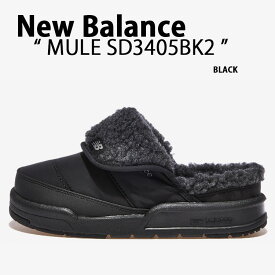 New Balance ニューバランス ミュール スリッポン SD3405BK2 シューズ ミュールサンダル 防寒サンダル モコモコサンダル パフリー ブラック メンズ レディース【中古】未使用品