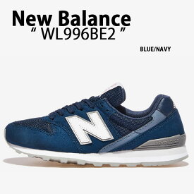 New Balance ニューバランス レディース スニーカー WL996BE2 BLUE NAVY シューズ スエード NewBalance996 ニューバランス996 スウェード ブルー ネイビー メンズ レディース【中古】未使用品