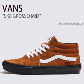 VANS バンズ スニーカー SK8 GROSSO MID PIG SUEDE BROWN BLACK VN0A5FCGY49 スケートグロッソミッド ピッグスエードブラウン ブラック メンズ レディース 男性用 女性用 【中古】未使用品