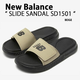 New Balance ニューバランス サンダル スライドサンダル SLIDE SANDAL SD1501BBE3 BEIGE BLACK シャワーサンダル ベルクロ サイズ調整 スリッパー 室内 野外 疲労防止 柔らか 軽量 ベージュ ブラック【中古】未使用品