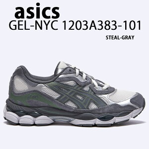 asics AVbNX Xj[J[ GEL-NYC CREAM STEAL GRAY 1203A383-101 V[Y N[ X`[ jOV[Y _X^C Y fB[X