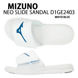 Mizuno ミズノ サンダル スライドサンダル NEO SLIDE J1GE240303 WHITE BLUE ネオサンダル シャワーサンダル スリッパ ホワイト ブルー メンズ ウィメンズ【中古】未使用品