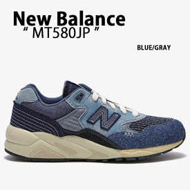 New Balance ニューバランス スニーカー MT580JP デニム BLUE NAVY GRAY シューズ BOROPACK NewBalance580 ニューバランス580 ボロパック ブルー グレー ネイビー メンズ レディース【中古】未使用品