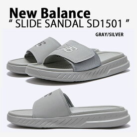 New Balance ニューバランス サンダル スライドサンダル SLIDE SANDAL SD1501LE3 GRAY SILVER シャワーサンダル ベルクロ サイズ調整 スリッパー 室内 野外 疲労防止 柔らか 軽量 グレー シルバー【中古】未使用品