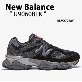 New Balance ニューバランス スニーカー U9060BLK BLACK SILVER 90/60 シューズ NewBlance9060 メッシュ スエード ブラック シルバー メンズ レディース【中古】未使用品