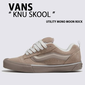 VANS バンズ スニーカー KNU SKOOL UTILITY MONO MOON ROCK VN0009QCCH8 ニュースクールユーティリティモノムーンロック メンズ レディース 男性用 女性用 【中古】未使用品