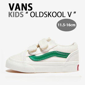 VANS バンズ キッズ スニーカー OLDSKOOL V MARSHMALLOW JOLLY GREEN VN000D3YRFX ベルクロ マジックテープ オールドスクール スエード マシュマロ ジョリーグリーン キッズ用 子供用 ベビー用【中古】未使用品