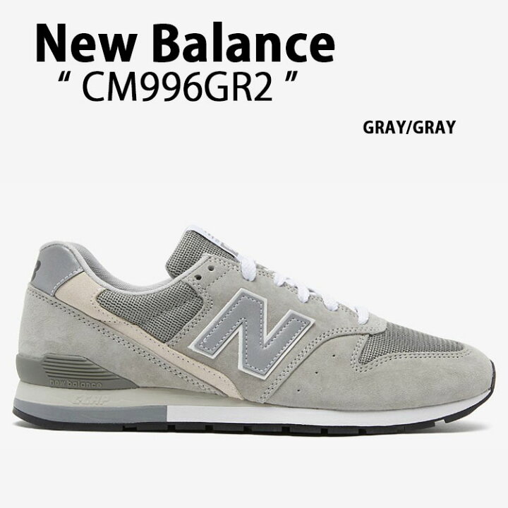 楽天市場】New Balance ニューバランス スニーカー CM996GR2 GRAY  