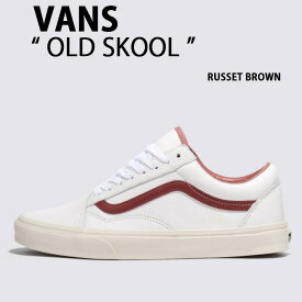 VANS バンズ スニーカー OLD SKOOL PREMIUM LEATHER RUSSET BROWN VN0007NT7BF オールドスクール プレミアムレザー ラシットブラウン メンズ レディース 男性用 女性用【中古】未使用品