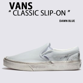 VANS バンズ スニーカー CLASSIC SLIP-ON DAWN BLUE VN000BVZYP2 クラシック スリッポン ダウンブルー メンズ レディース 男性用 女性用【中古】未使用品