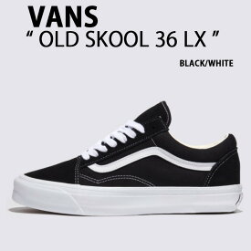 VANS バンズ スニーカー OLDSKOOL 36 LX BLACK WHITE VN000CQDBA2 オールドスクール 36 LX ブラック ホワイト メンズ レディース 男性用 女性用 【中古】未使用品