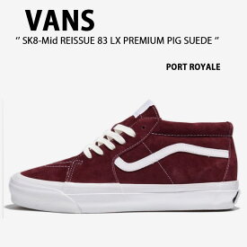 VANS バンズ スニーカー SK8-Mid REISSUE 83 LX PREMIUM PIG SUEDE PORT ROYALE VN000CQQ4QU スケート ミッド リーシュ 83 LX プレミアム ピッグ スエード ポートロイヤル メンズ レディース 男性用 女性用 【中古】未使用品