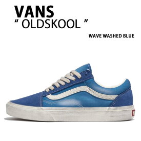 VANS バンズ スニーカー OLDSKOOL WAVE WASHED BLUE VN000CR5CJE オールドスクール ウェーブ ウォッシュド ブルー メンズ レディース 男性用 女性用 【中古】未使用品