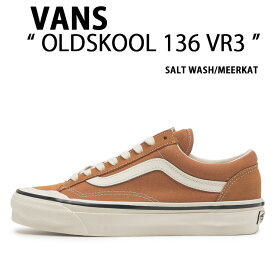 VANS バンズ スニーカー OLDSKOOL 136 VR3 REISSUE SALT WASH MEERKAT VN000MT6BKQ オールドスクール 136 VR3 リイシュー ソルトウォッシュ ミーアキャット メンズ レディース 男性用 女性用 【中古】未使用品