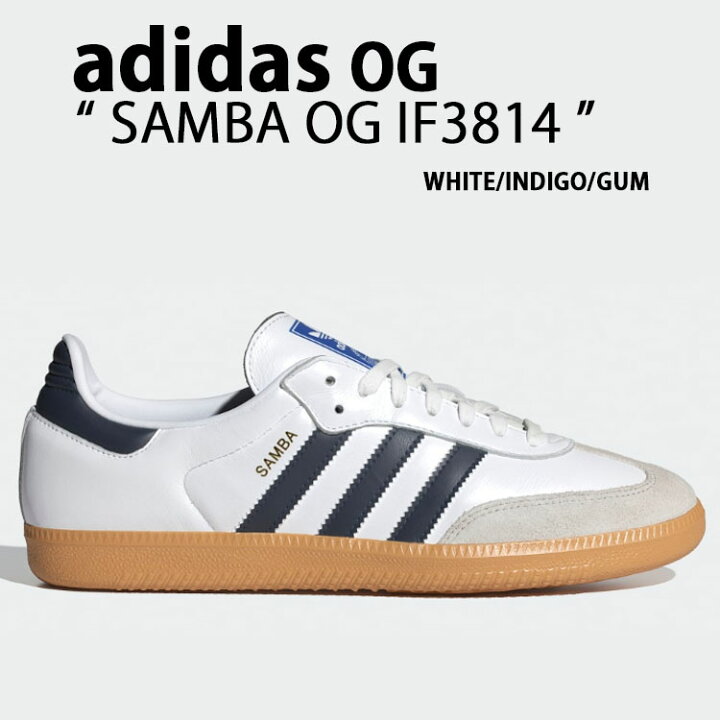 楽天市場】adidas originals アディダス スニーカー SAMBA OG IF3814 